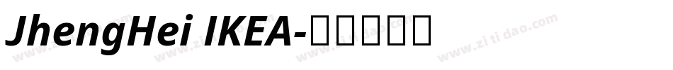 JhengHei IKEA字体转换